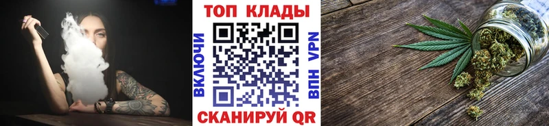 Как найти закладки Аткарск A PVP  Каннабис  МЕФ  МЕТАМФЕТАМИН  ГАШ  Амфетамин 