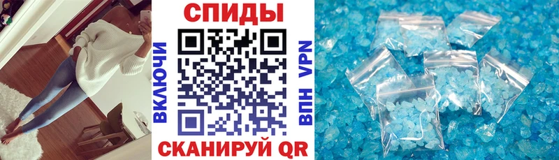 Амфетамин VHQ MEGA ONION Аткарск где купить наркотик