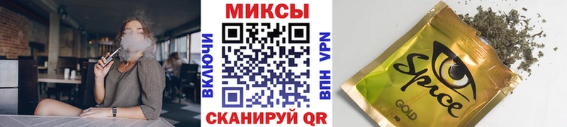 Бутират 99%  Аткарск 