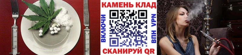 Cannafood конопля  где можно купить наркотик  Аткарск 