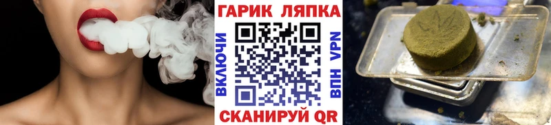 купить закладку Аткарск ГАШИШ ice o lator
