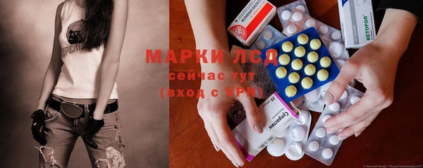 тгк Абинск