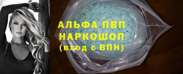 тгк Абинск
