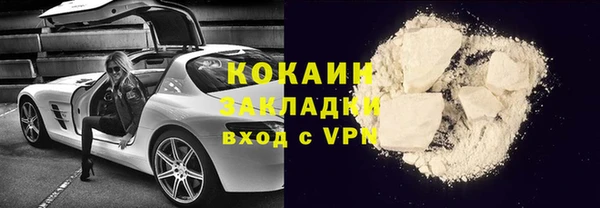 тгк Абинск
