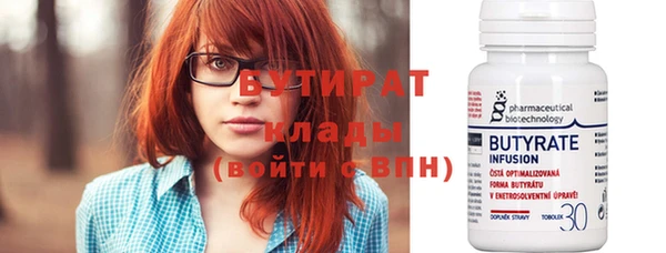 бошки Абдулино