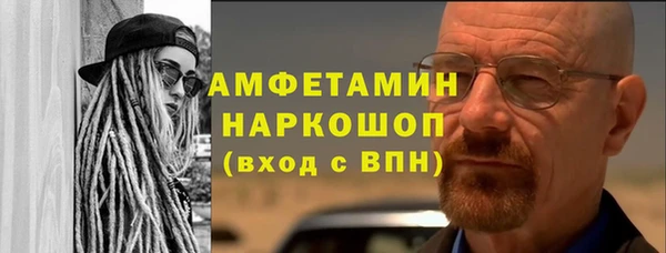 бошки Абдулино