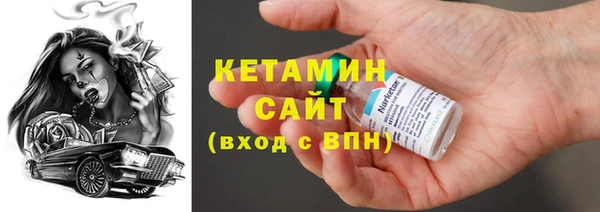 бошки Абдулино