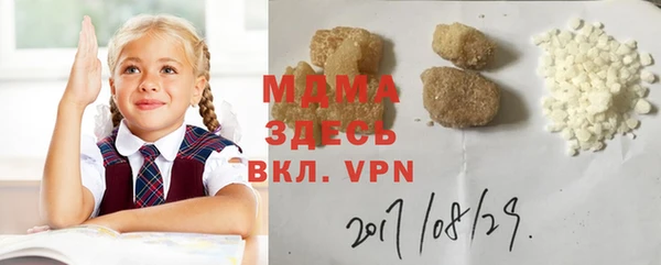 тгк Абинск