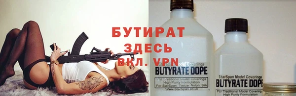 бошки Абдулино