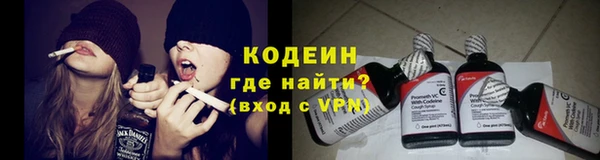 тгк Абинск