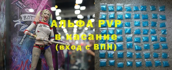 бошки Абдулино