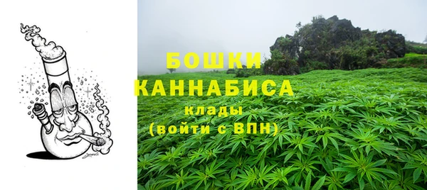 бошки Абдулино