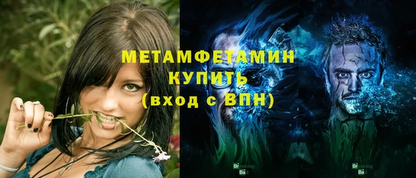 тгк Абинск