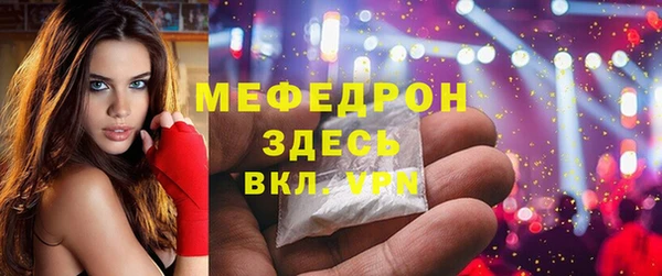 тгк Абинск