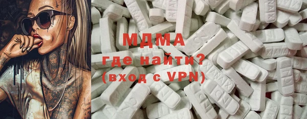 бошки Абдулино
