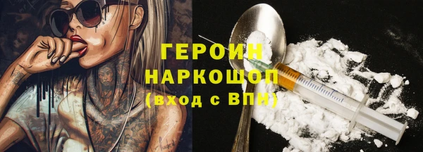 бошки Абдулино