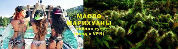 тгк Абинск