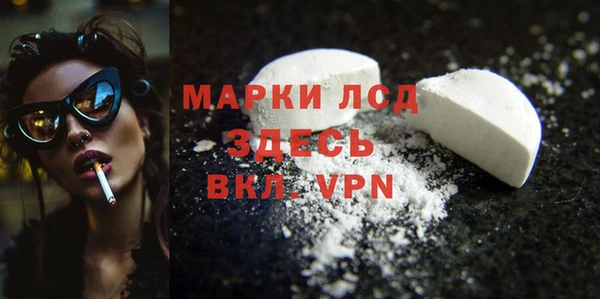 тгк Абинск