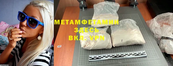 бошки Абдулино