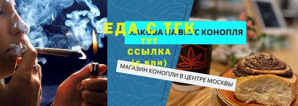 тгк Абинск