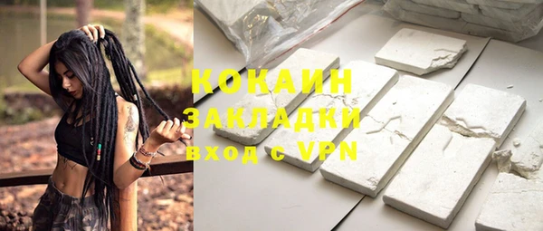 тгк Абинск