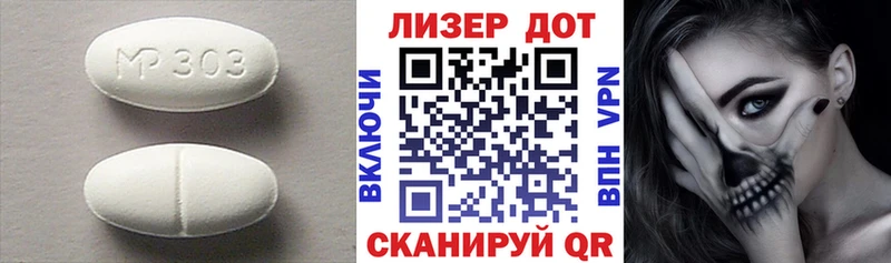наркошоп  Аткарск  hydra ONION  ЛСД экстази кислота 