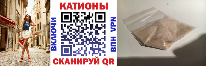 наркота Аткарск МЯУ-МЯУ VHQ