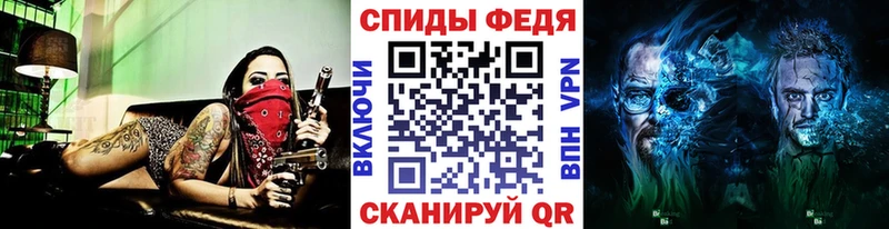 Метамфетамин Methamphetamine  Аткарск 