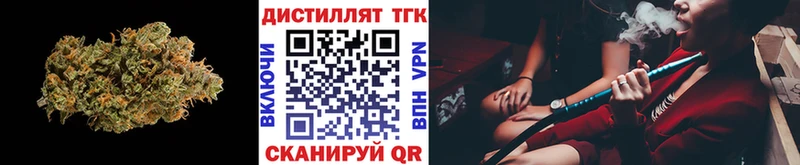 где продают   Аткарск  ТГК Wax 